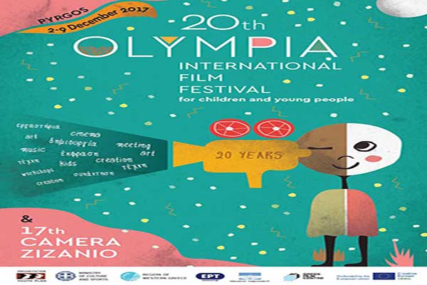 20ο Φεστιβάλ Κινηματογράφου Ολυμπίας: Σήμερα η κλήρωση για την συμμετοχή των μαθητών σε κριτικές επιτροπές και εργαστήρια