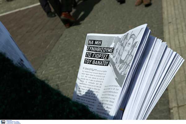 vegan varvakeios1-1200x828