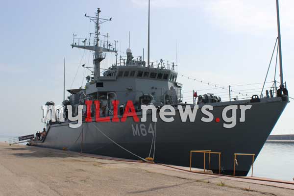 Κατάκολο: Εντυπωσίασε το Ναρκοθηρευτικό "ΚΑΛΥΨΩ" για τον εορτασμό της 25ης Μαρτίου [PHOTOS]