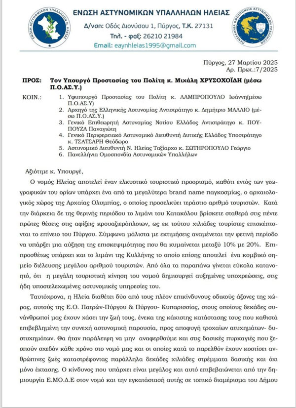 486488169 10232109177745089 7040472826983084899 n