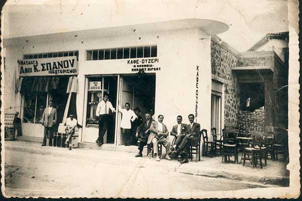καφενειο ΟΜΟΝΟΙΑ Μηνά Μίγκου1962 λεχαινά