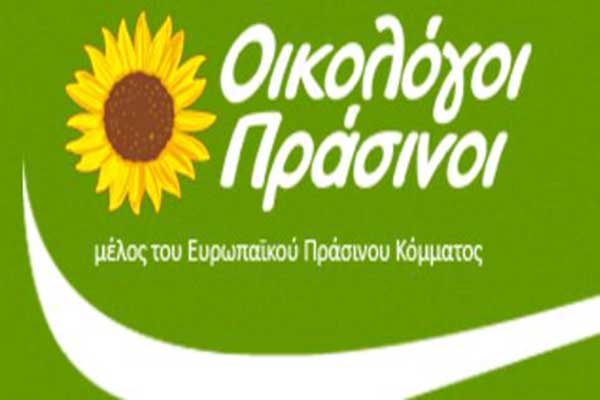 Οικολόγοι Πράσινοι: Σημαντική παρέμβαση για την προστασία του νερού ως δημόσιου και κοινωνικού αγαθού
