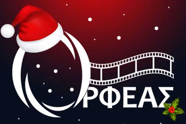 Ορφέας Cinema - Πύργος: Όλες οι προβολές μέχρι την Τετάρτη 4 Ιανουαρίου [HD Trailers]