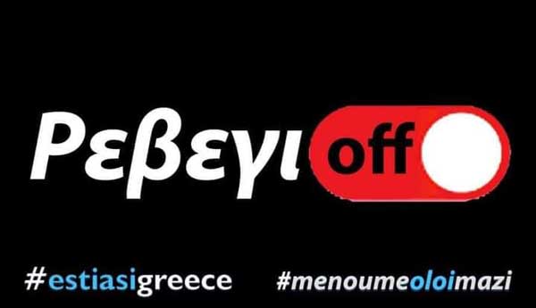 270419476 1303576306754405 409649253787223045 n