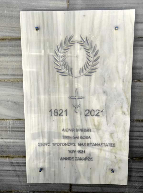 Screenshot 1-e1617006526769