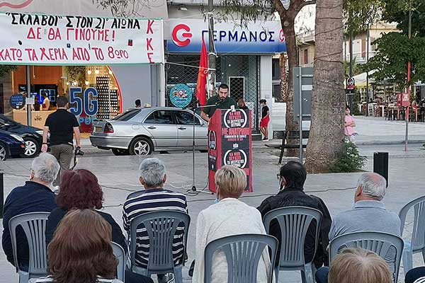 εικόνα Viber 2021-05-28 22-36-00