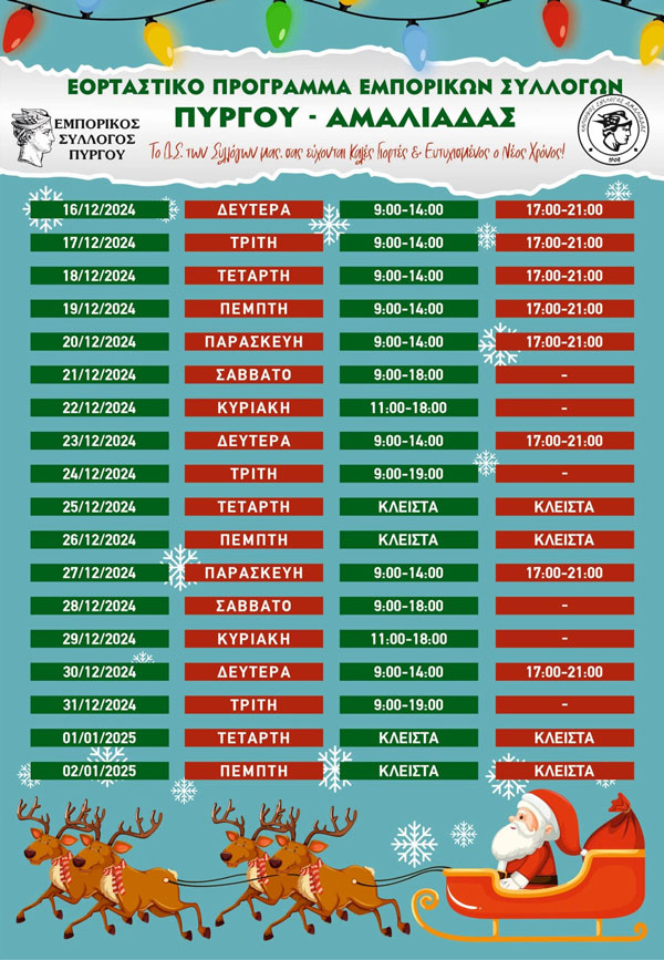 468816847 1268660527614129 2414458271690203200 n