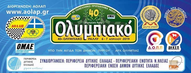 αρχείο λήψης