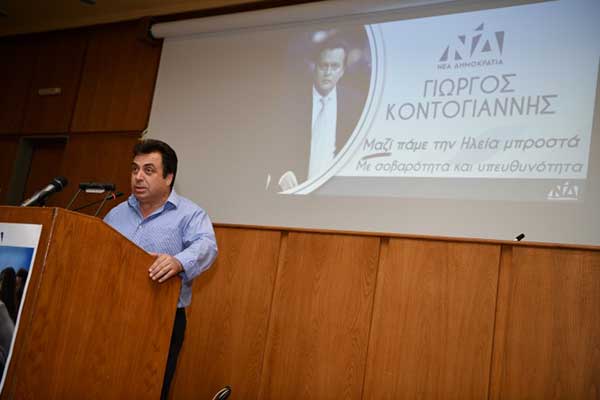 Kontogiannis pirgos-50