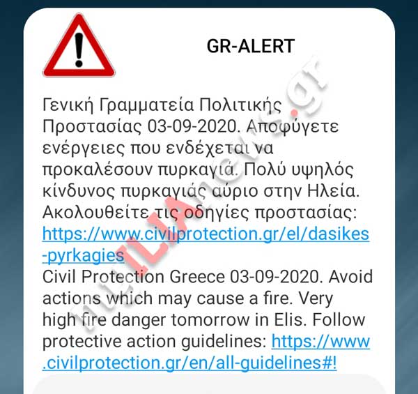 Screenshot 2020 09 03 19 28 00 714 lockscreen