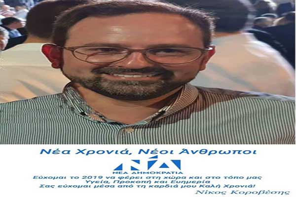 49023136 223298751922998 9212369073671766016 n