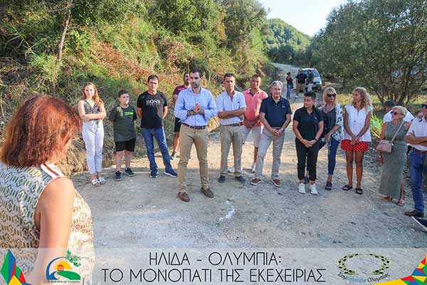 ΜΟΝΟΠΑΤΙ ΕΚΕΧΕΙΡΙΑΣ ΝΕΕΣ ΣΤΑΣΕΙΣ 4