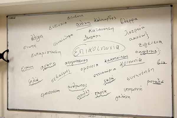 ERGASTHRIO-2-20200114 194331