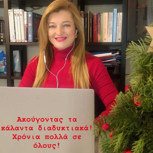 kalanta-efxes-avgerinopoulou