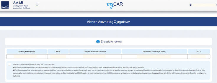 mycar4