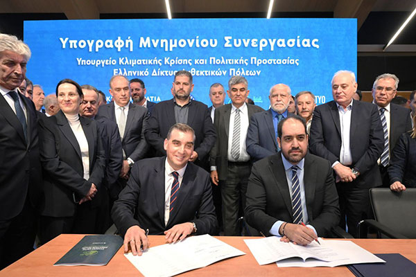 4 POLITIKH PROSTASIA MNHMONIO