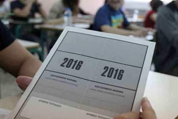 Πανελλαδικές 2016 - ΕΠΑΛ: Τα θέματα και οι απαντήσεις στη Ναυσιπλοΐα ΙΙ, Μηχανές Εσωτερικής Καύσης ΙΙ και Αρχές Επεξεργασίας Τροφίμων & Ποτών