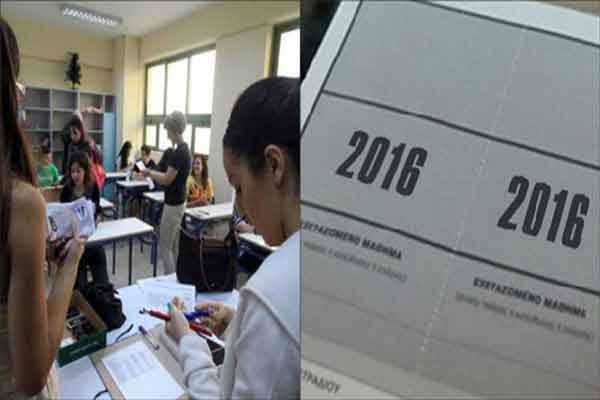 Πανελλαδικών συνέχεια και για τα ΕΠΑΛ-Αυλαία αύριο για τους υποψήφιους των γενικών λυκείων
