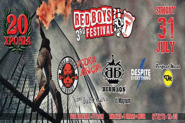 Πανηλειακός: Οι Red Boys γιορτάζουν τα 20 τους χρόνια - Σήμερα Κυριακή το 3ο Red Boys Festival