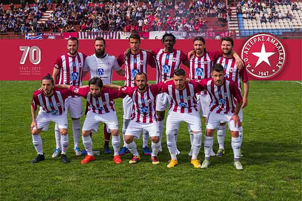 Αστέρας Αμαλιάδας: Σήμερα Δευτέρα η έναρξη της προετοιμασίας με αγιασμό και την πρώτη προπόνηση