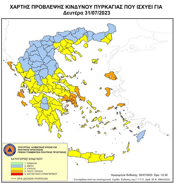 χαρτης