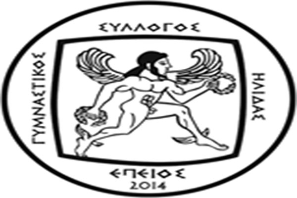 Ο Επειός Ήλιδας όπως πάντα πρωτοπόρος 