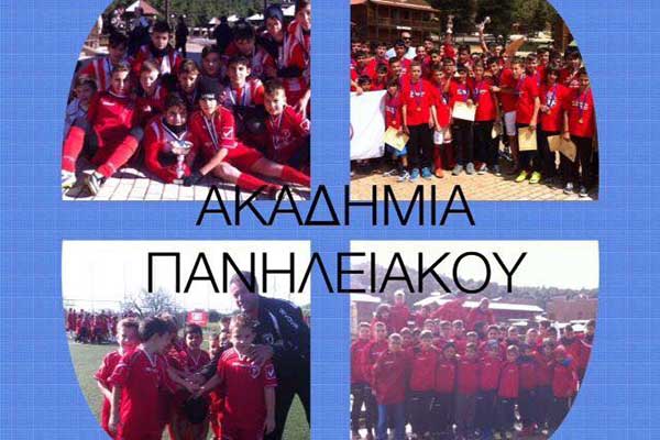 Πανηλειακός: Ξεκινούν από σήμερα οι προπονήσεις της Ακαδημίας του συλλόγου