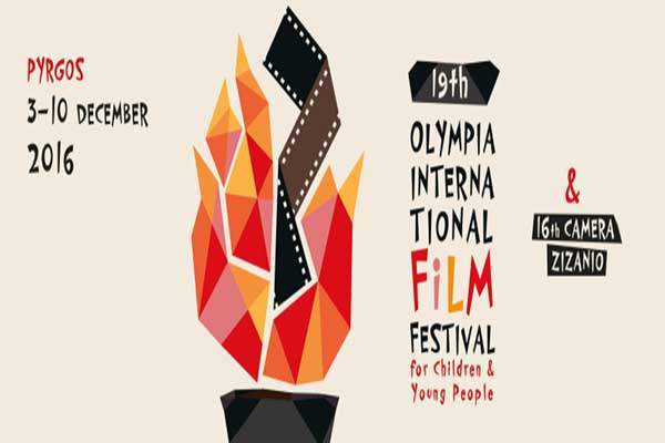 19ο Φεστιβάλ Κινηματογράφου Ολυμπίας: Δείτε το αναλυτικό πρόγραμμα [ΠΙΝΑΚΑΣ]