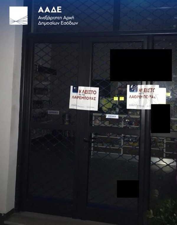 PHOTO 2023 12 04 16 57 55 1