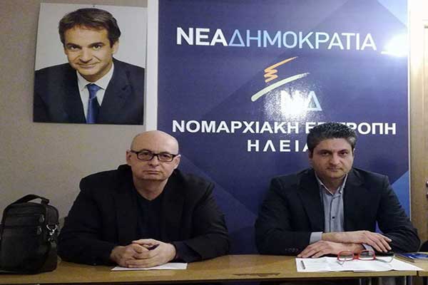 ΝΟ.Δ.Ε. Ν.Δ. Ηλείας: Ευχαριστήριο Μήνυμα Αντιπροέδρου Δρ. Διονυσίου Παναγιωτάρα