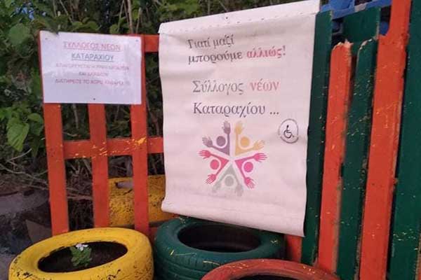 103373141 351245512521402 1246019085493733033 n