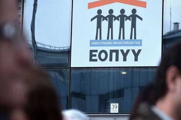 Με τη βούλα: Προϋπόθεση το «προσδόκιμο επιβίωσης» για τη χορήγηση φαρμάκου σε καρκινοπαθείς