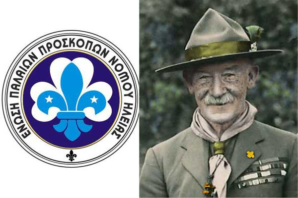 Γιορτάζουν οι Πρόσκοποι του Πύργου στις 22 Φεβρουαρίου την Παγκόσμια Ημέρα Σκέψης