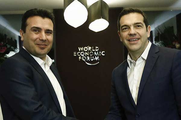 Ζάεφ: Δεν βλέπω λόγο να αλλάξουμε το Σύνταγμα της ΠΓΔΜ