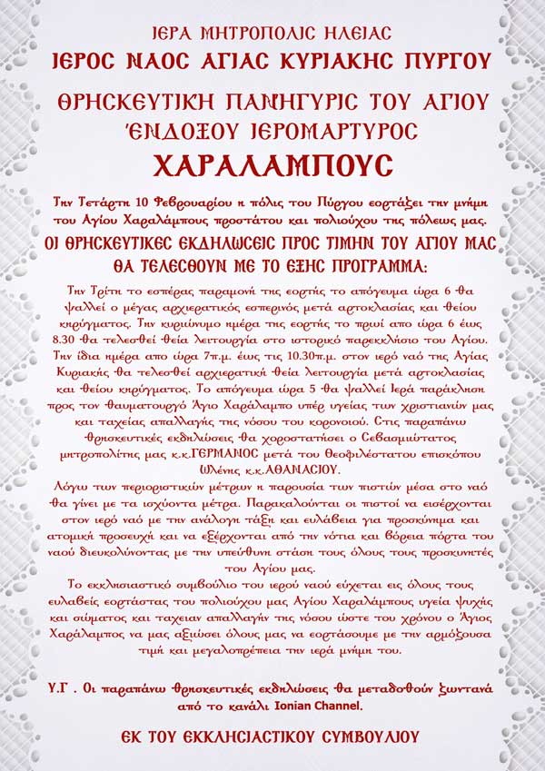 147285798 441941953907159 5646903704060203553 o