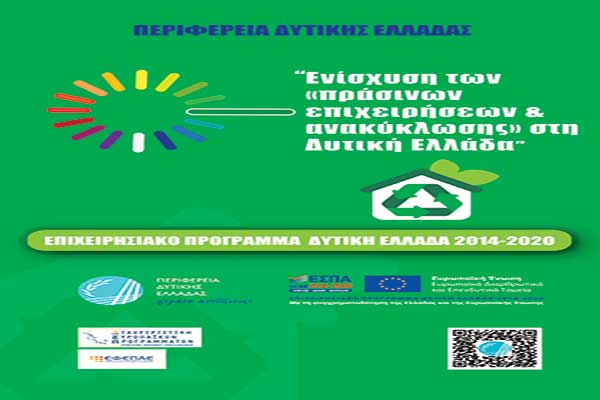 ΠΡΕΠΑΝ ΑΦΙΣΑ Α3 1200x1800