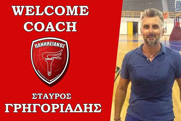 Ανακοίνωσε προπονητή για το Παιδικό η Γ.Ε. Πανηλειακός!