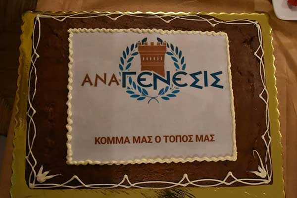 85062080 851924388586834 8787963774398103552 n