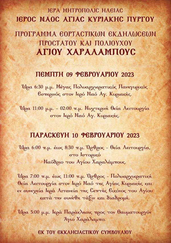 329378107 924051658620204 4037058526627198162 n