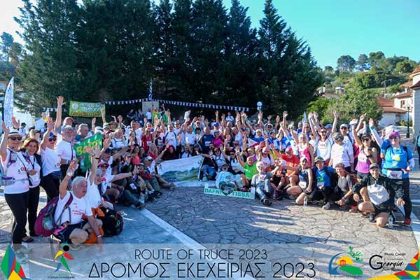 ΔΡΟΜΟΣ ΕΚΕΧΕΙΡΙΑΣ 2023 3