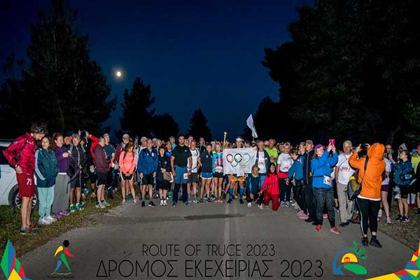 ΔΡΟΜΟΣ ΕΚΕΧΕΙΡΙΑΣ 2023 6