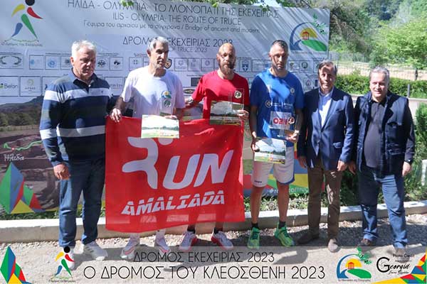 Ο ΔΡΟΜΟΣ ΤΟΥ ΚΛΕΟΣΘΕΝΗ 2023 4