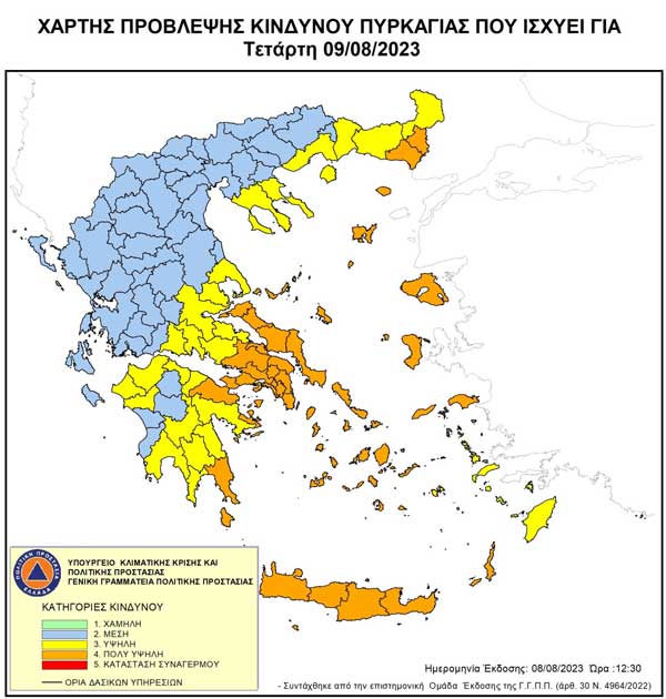 χάρτης