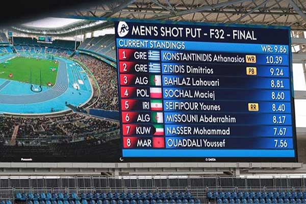 Πρεμιέρα με δύο μετάλλια για την Ελλάδα στους Παραολυμπιακούς Αγώνες!