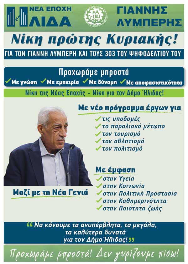 ΜΑΚΕΤΑ ΤΕΛΙΚΟ