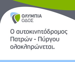 OO PAPY banner 300x250 Gif